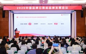 巨星传奇旗下魔胴，靠什么把“流量品牌”做成“国字号品牌”？