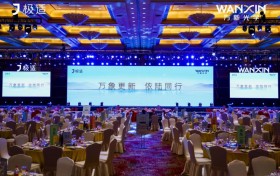 朱亚文都点赞的发布会——极适眼镜品牌战略发布会