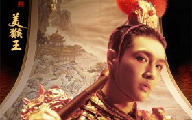 张艺谋×张艺兴：美学对话与文化传承 顶级阵容打造“闹天宫”视听盛宴