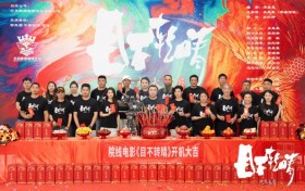 吴星星导演悬疑烧脑院线电影《目不转睛》昆明开机