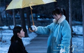 《三人行》徐囡楠塑造灵魂角色 跨时空羁绊照见婚姻与女性力量