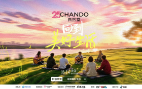 《晚风不赶时间》：抖音「回到美好生活」上海场收官，一场松弛夜如何治愈千万打工人